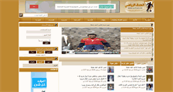 Desktop Screenshot of portal.uaegoal.com